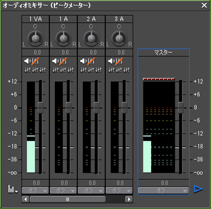 audio_mixer.jpg