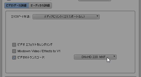 avid dnxhd 220