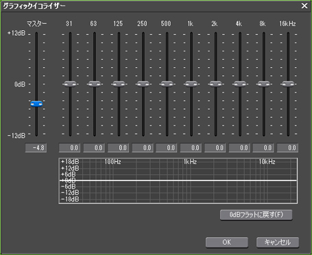 equalizer.jpg